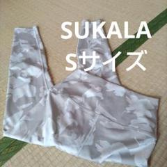 匿名配送　SUKALA　ボタニカル柄 レギンス Sサイズ　SK-LG18003