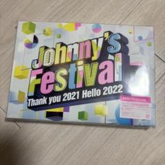 Johnny's - 新品未開封Johnny's Festival ジャニフェス DVD 初回