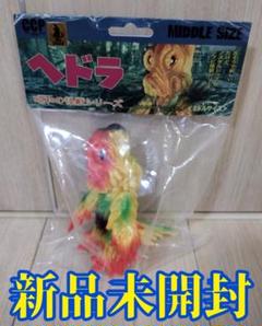 CCPミドルサイズシリーズ ヘドラ スタンダード Ver.(ヘドラ