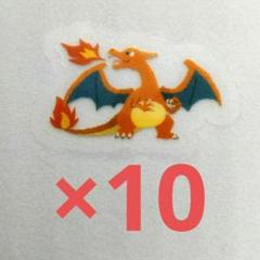 ポケモン アソートシール Pokémon's journey リザードン