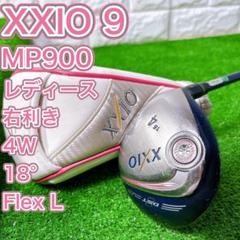 ゼクシオ 13 フェアウェイウッド レッド MP1300