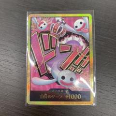 2025年最新】ペローナ ドンカード スーパーパラレルの人気