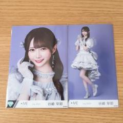 2025年最新】谷崎早耶 生写真の人気アイテム - メルカリ