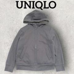UNIQLO キッズ ボアスウェットフルジップパーカー (130) ダークグレー
