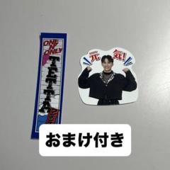 ワンエン ステッカー ONE N' ONLY バトルキング ステッカー EIKU TETTA ワンエン