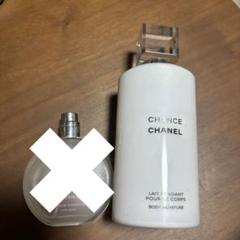 ほぼ未使用】CHANEL シャネルCHANCEボディモイスチュア200ml