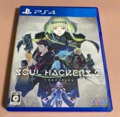 ソウルハッカーズ2　SOUL HACKERS 2 　PS4