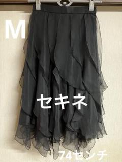 セキネ　社交ダンス　スカート　リバーシブル(黒と花柄) 黒の花柄デザインのロングスカート 黒 丈91cm 【完成品☆社交