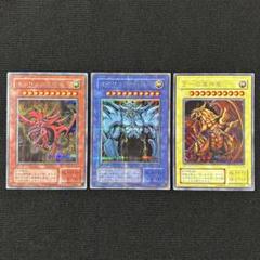遊戯王 三幻神 GB 特典 プロモ 3枚セット オシリス ラー オベリスク Amazon.co.jp: プラチナシークレット三幻神セットオシリスの天空