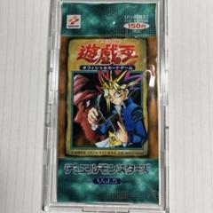 2025年最新】Vol5 遊戯王の人気アイテム - メルカリ