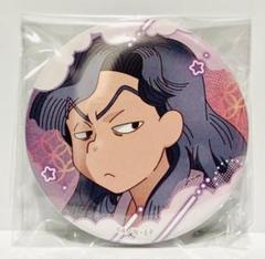 綾部喜八郎 百面相 寝巻きの段 忍たま乱太郎 缶バッジ m25637200180_1.jpg?1747977746