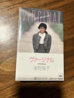 南野陽子　ヴァージナル　カセットテープ　2017