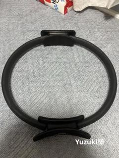 PRO BODY PILATES ピラティスリング