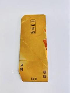 京都天然砥石　中山合砥　超硬め戸前黄板　レーザー型　無傷極上394g大工道具鉋鑿 2025年最新】中山戸前の人気アイテム - メルカリ