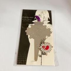 ジャンプSQrise 付録D Gray-manクリアファイル アニメイト特典