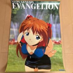 アスカ　エヴァンゲリオン　B2ポスター 当時物 新世紀エヴァンゲリオン アスカ 葛城ミサト B2サイズ