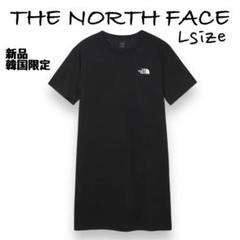 最終価格★ 新品★ノースフェイス　レディースTシャツワンピース　黒　L 40A