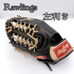 【希少カラー】 左利き ローリングス 軟式 野球 グローブ ブラック 本革