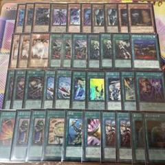 遊戯王　閃刀姫デッキ　ガチ構築　レアリティ高め　優勝構築　二重スリーブ