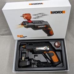 ショップジャパン:新品ワークスSD/家庭用ピストル型電動