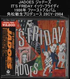 【最終価格】Before the Best  JADOES  角松敏生 JADOES：Before the Best (+1)(CD/SACDハイブリッド) | ステレオ