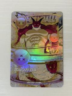 2025年最新】ex4の人気アイテム - メルカリ