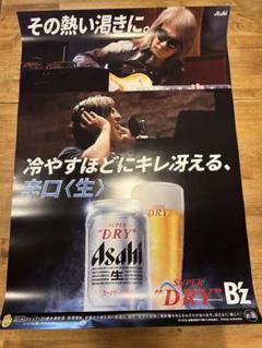 2025年最新】B'z ポスターの人気アイテム - メルカリ