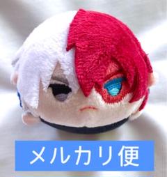 轟焦凍　もちマス Amazon.co.jp: もちもちマスコット もちマス 轟焦凍 轟 MS ミニ