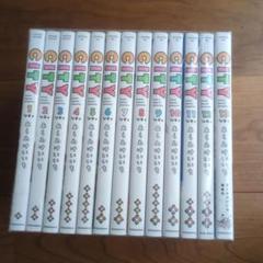 ■CITY シティ　全巻セット（全13巻）　あらゐけいいち CITY 全巻セット（1-14巻 最新刊） | 八文字屋OnlineStore