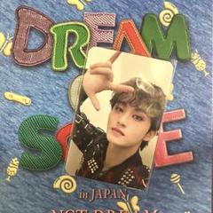 2025年最新】NCT dream ドリショ3 blu-ray 初回の人気アイテム