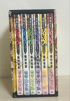 2025年最新】神風怪盗ジャンヌ 完全版 BOXの人気アイテム - メルカリ