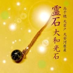 持ち主を開運へと導く⭐︎高千穂水晶ペンダントトップ☆保護猫