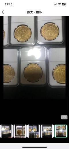 モルガン銀貨PCGSMS63 １８９５年 アメリカ モルガンダラー銀貨1885 o MS-62 PCGS | GoldSilverJapan