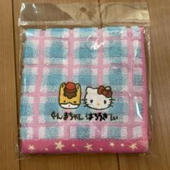 新品未開封　ご当地キティちゃん　ハンカチ　タオル　22枚　レトロ　平成レトロ 新品未開封 ご当地キティちゃん ハンカチ タオル 22枚 レトロ
