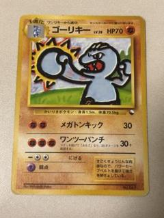 2025年最新】ポケモンカード 旧裏 キラ セットの人気アイテム