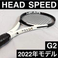 貴重 HEAD ラディカルレディー Lady Radical テニスラケット ヘッド ラジカル」の人気商品一覧 | 安い商品を通販サイトから