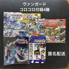 スーパーデッキ9種 セット まとめ売り 2025年最新】スタートデッキ 9種の人気アイテム - メルカリ