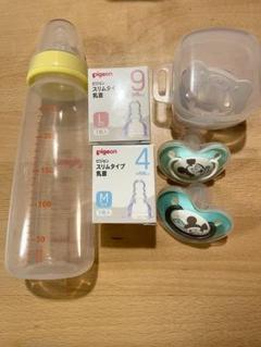 ピジョン スリムタイプ哺乳瓶＋ 【未使用】スリムタイプ乳首ML おしゃぶりセット