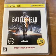 【美品】バトルフィールド3 （PS3）