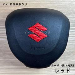 オーダー塗装 kodecoさま ハスラー 内装パーツ エンブレム オーダー塗装 kodecoさま ハスラー 内装パーツ エンブレム-直販