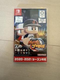 パワプロ2020 Nintendo Switch