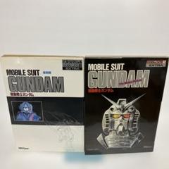 MOBILE SUIT GUNDAM ロマンアルバム35、42エクストラセット
