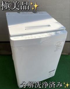 【分解洗浄済み】Panasonic 洗濯機6㌔ 2021年製 ホワイト パナソニック NA-FA8K3-W ホワイト ｜激安家電のデンマート