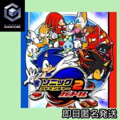 動作確認済　ソニック アドベンチャー 2 バトル GameCube　任天堂　美品