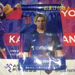 FC東京】街頭フラッグ ガチャ 7・安斎颯馬 - メルカリ