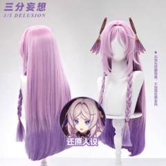 半額 50％OFFの通販 2025年最新】ウィッグまとめ売りの人気アイテム メルカリ - ウィッグ・エクステ