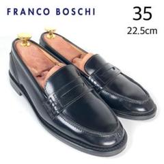 TOMORROWLAND｜【別注】FRANCO BOSCHI*TOMORROWLAND ビット
