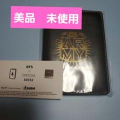 防弾少年団(BTS) - 未使用！トレカなし　BTS LYS パスポートケース 防弾少年団(BTS) - 未使用！トレカなし BTS LYS パスポート