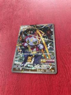 美品　フーパ：光輪の超魔神 フーパ 入場者PROMO XYシリーズプロモ…