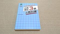公認会計士試験テキスト CPA会計学院 公認会計士講座 テキスト 問題集セット